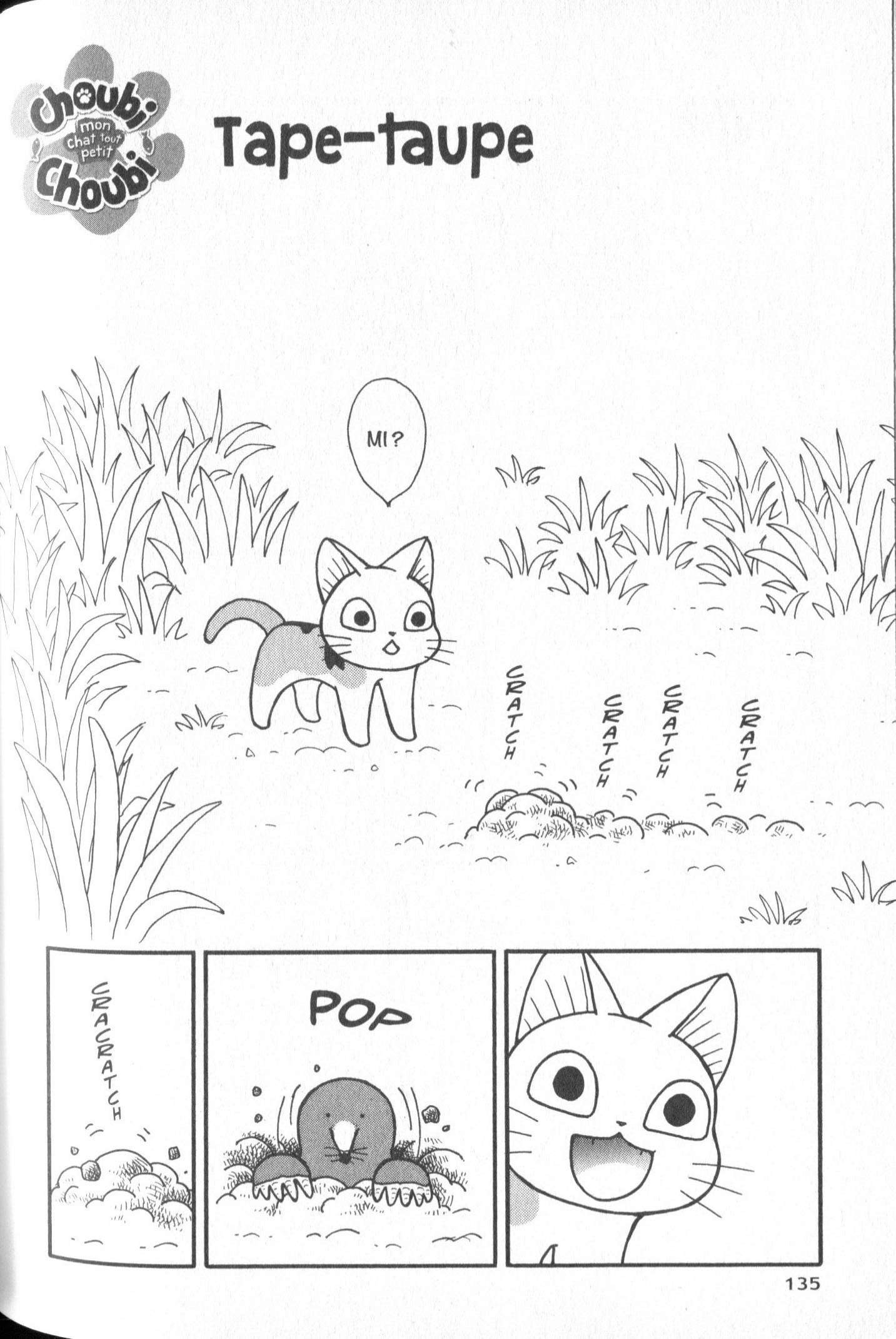 FukuFuku: Kitten Tales: Chapter 45 - Page 1